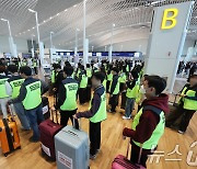 인천공항 4단계 확장 현장서 열린 셀프 체크인