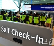 인천공항 제2여객터미널 4단계 개장 '점검중'