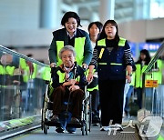 인천공항 제2여객터미널 4단계 확장 점검 '휠체어 승객도 문제없이'