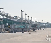 인천공항 제2여객터미널 확장