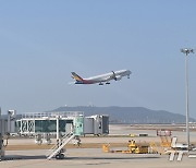 인천공항 4단계 운영준비