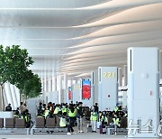 인천공항 4단계 확장 '가상 승객 활용 막바지 시험 운영'