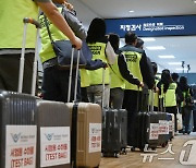 '개장 앞둔 인천공항 2T 확장구간에서의 출국 과정은?'