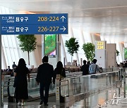 인천공항 2T 확장구간 개장 앞두고 종합시험운영