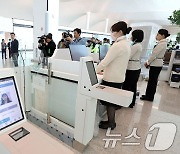 인천공항 제2여객터미널 4단계 확장 종합시험운영