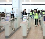 인천공항 4단계 확장지역 개장 앞두고 종합시험운영