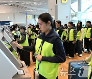 인천공항 4단계, '셀프체크인 점검'