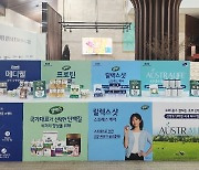 매일홀딩스, '매일 셀렉스배 한국시니어오픈 골프 선수권 대회' 개최