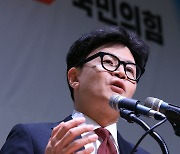 인사말 하는 한동훈 대표