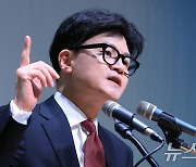 한동훈 '우리가 민주당보다 낫다'