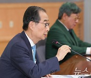 탄소중립·녹색성장위 발언하는 한덕수 총리