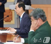 탄소중립·녹색성장위 발언하는 한덕수 총리