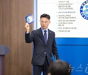 '전세피해 사기 예방'…경기도 "안전전세 프로젝트, 활용하세요"