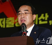 인사말 하는 박홍근 민주당 의원