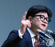 한동훈 "우리가 변화·쇄신 주인공 되자…제가 앞장서겠다"