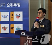 KBL 신인드래프트, 1라운드 지명 순위 결정