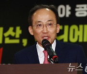 여야 공동토론회서 인사말 하는 추경호 원내대표