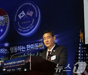 한미동맹컨퍼런스 축사하는 신원식 안보실장