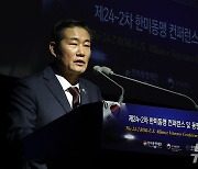 신원식 국가안보실장, 한미동맹 컨퍼런스 축사