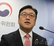 김병환 금융위원장, 출입기자단 간담회