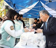 청주대, 중간고사 열공학생에 간식 전달