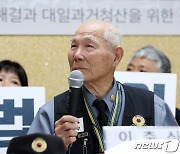 日징용피해 이춘식 '제3자 변제' 수용…장남 "변제 취소 검토"(종합)