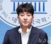 '민간임대주택법 개정안' 발의 기자회견 하는 이준석 의원