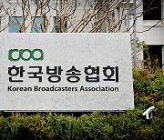 JTBC, 2026·30 월드컵 국내 독점 중계권…한국방송협회, 강력 반발