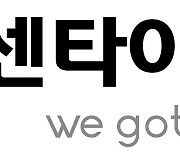 넥센타이어 3Q 영업익 523억…전년比 25% 감소