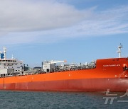 대선조선, 3만3000DWT 화학물질운반선 네덜란드 선사에 인도