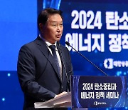 최태원 회장, 2024 탄소중립과 에너지 정책 세미나 참석