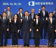 '2024 탄소중립과 에너지 정책 세미나'