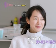 49세 명세빈 "폐경 다가오나? 못나진 거 같다…2년 전 마지막 소개팅"