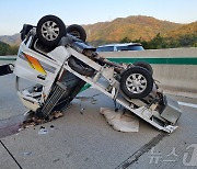 대전통영고속도로서 화물차간 추돌사고…70대 운전자 중상