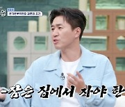 이승철, 김종민 결혼 조건에 황당…"도대체 누굴 만났냐"