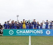 '아시아 축구 교류의 장' K리그 아시안 유스 챔피언십 제주 2024 성황리 종료