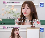 서유리, 이혼 사유 폭로 "사채 막아줬는데 죽을 위기에도 연락 無" ('이제혼자다')[종합]