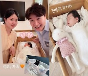 박수홍♥김다예 딸, 인형 옆에 누우니 '쪼꼬미'...포즈도 예사롭지 않아