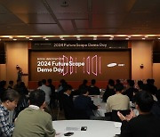 삼성물산, '2024 FutureScape 데모데이' 개최