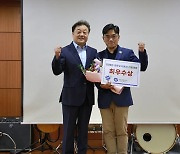 올해 서울교통공사 최우수기관사에 '베테랑' 유태인 씨