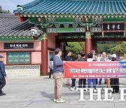 아산시·민주평통 아산시협의회, 북한이탈주민의 아산 바로알기 지원