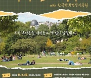 "핸드폰 내려놓고 책 읽어요"…부천시, ‘디지털 디톡스’ 개최