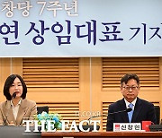 창당 7주년 맞은 진보당 [포토]