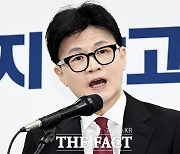 한동훈 "국민 우려, 과감·선제 해결책 제시해야" [TF사진관]