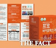 순창 토착 유산균과 홍삼의 만남…프리미엄 프로바이오틱스 출시