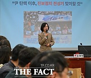 창당 7주년 맞은 진보당… "대안 정당 다가서기 위해 노력" [TF사진관]