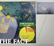 여수 해상풍력사업 관련 일부 어민단체 '과도한 피해보상금 요구' 논란