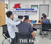 보령시보건소, 도서지역 주민 피부과 무료 진료 