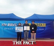 보령시, 공무원 드론 챌린지 대회 ‘우수상’ 수상