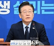 '11월 위기설' 이재명, 민생·외연확장 박차…'대권주자' 굳히기?